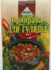 Приправа для гуляша 30гр.